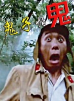 一区二区国产在线播放